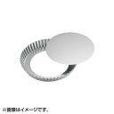タイガークラウン ギルア セパトタルト皿 底取 12cm No.969 3635330(3)