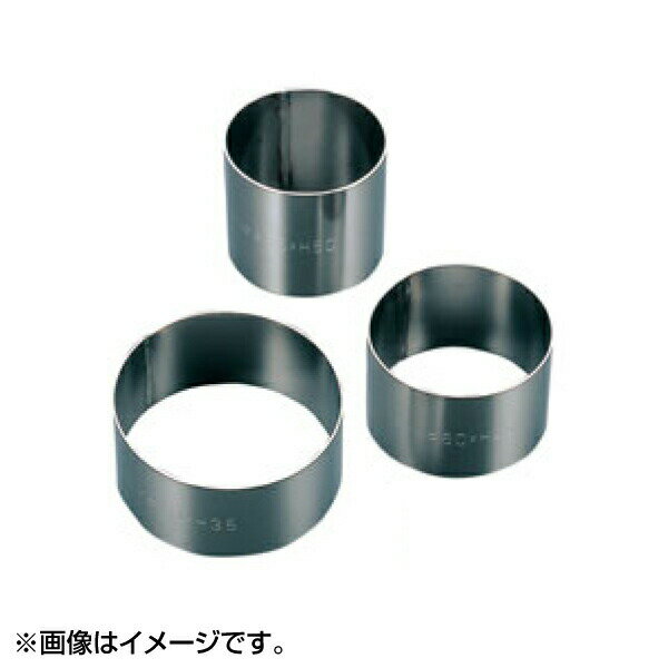 EBM 18-8 アルゴン溶接 丸型 セルクルリング H45mm 8473800