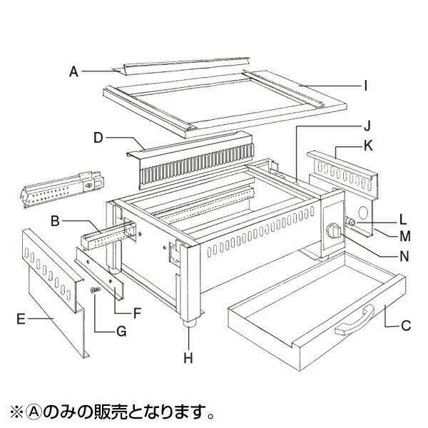 EBM:790型用 串受金具 1656200