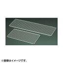 EBM 遠赤串焼器用 焼アミ 500型 0848900