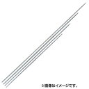 EBM 18-8 丸 魚串φ2.0(20本入) 300mm 0839401