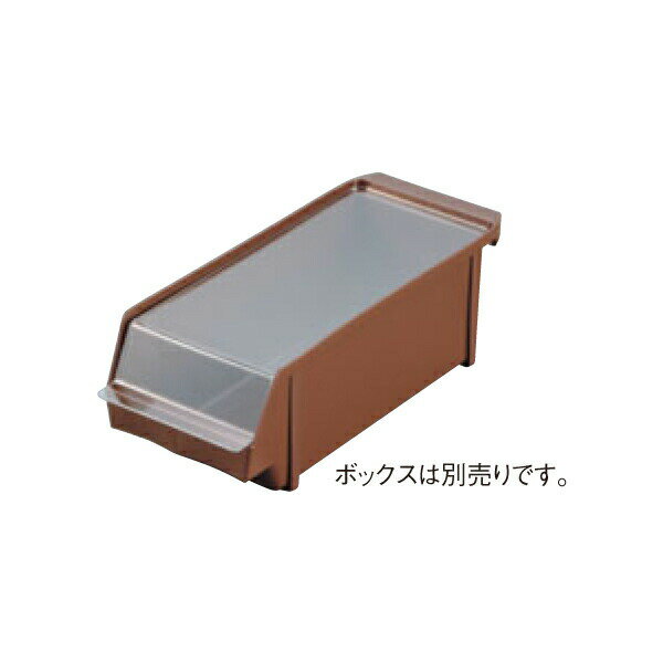 EBM オーガナイザーボックス用蓋（アクリル樹脂） 3178400(3)