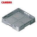 CAMBRO(キャンブロ) カムラック フラットウェアラック フルサイズ FR258 7081300