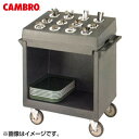 EBM トレー&ディッシュカート TDCR12 コーヒーベージュ 4121300