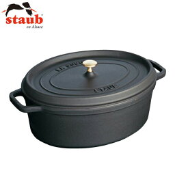 STAUB（ストウブ）:ピコ・ココット オーバル ブラック 8356200