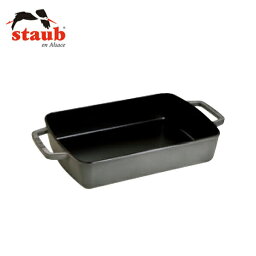 STAUB（ストウブ）:スモールベーカー グレー 40510-324 1896820