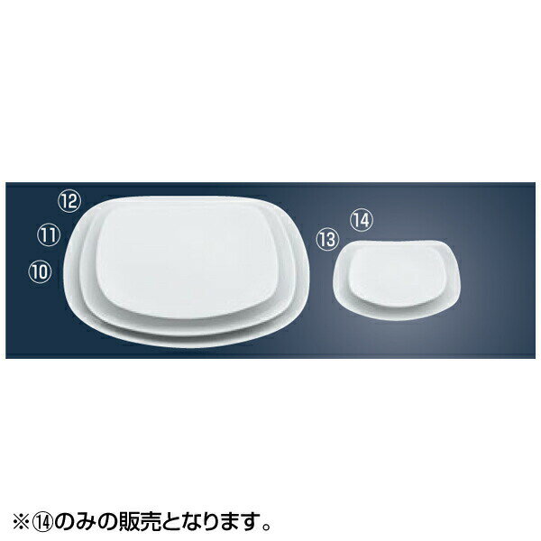 EBM 白撫角皿 12cm 8179640