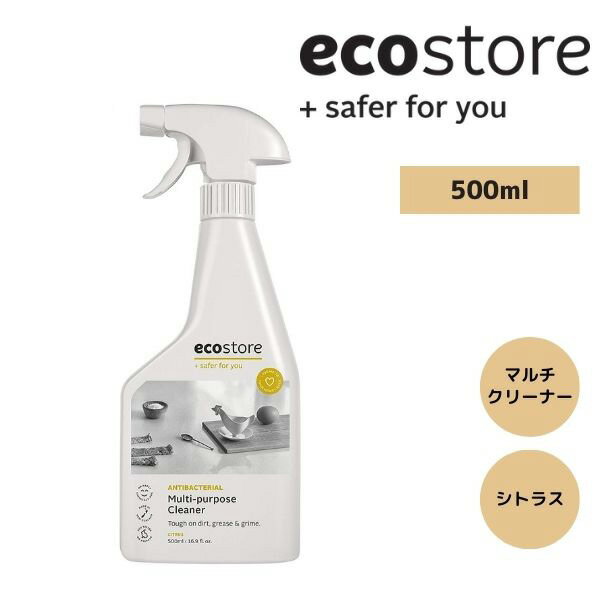 エコストア:マルチクリーナー スプレー シトラス 500ml 5391600 ecostore