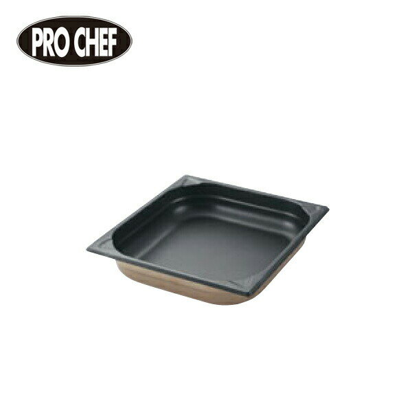 EBM プロシェフ18-8ノンスティック ガストロノームパン 2/3 3569010