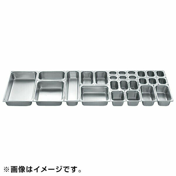 EBM 18-8 ホテルパン 2100シリーズ 1/1 0327410