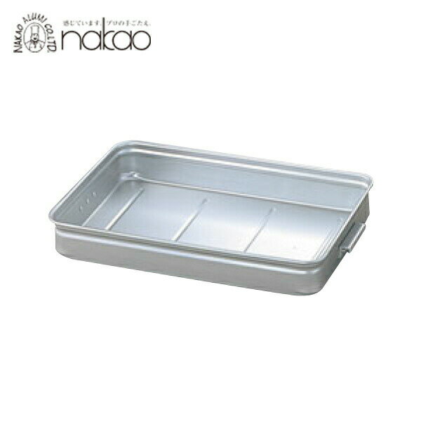 EBM アルマイト 手付 キングボックス （番重） 中 0309600