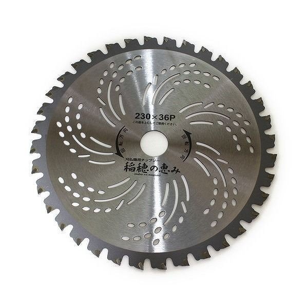 OWL（オウル） OWL 稲穂の恵み 230X36P #475 園芸 ガーデニング 手工具 チップソー