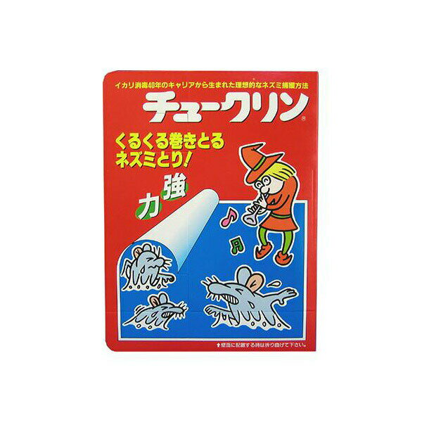 イカリ消毒 チュークリン 2枚入 0