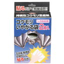 イカリ消毒 コウモリいやがる袋 50g 2個入 0
