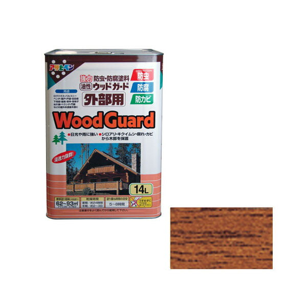 アサヒペン:ウッドガード外部用14Lチーク3 - 塗料 木部 保護