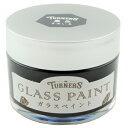【あす楽】ターナー色彩 ガラスペイント 墨色 (すみいろ) 黒色 40mL 4993453180206