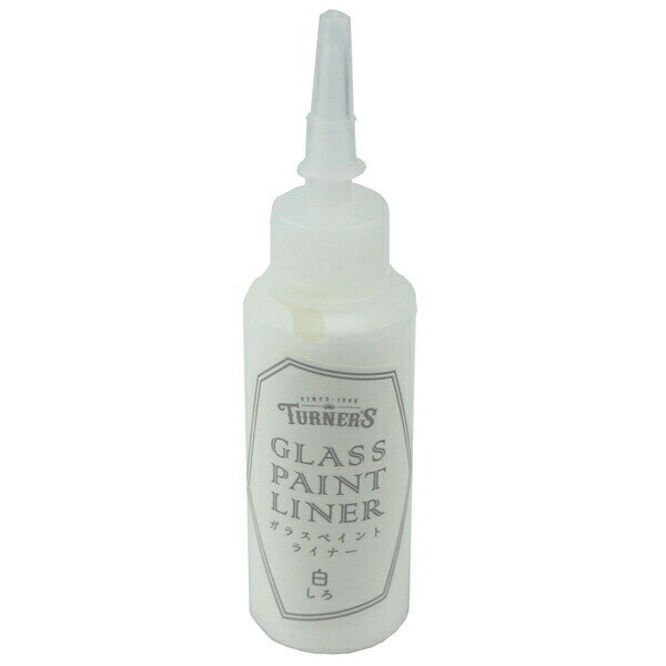 ターナー色彩:ガラスペイント ライナー 白色 20mL