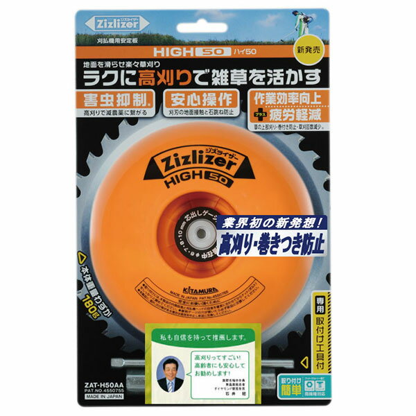 ¼ 饤HIGH50 BOX ZATH50AA