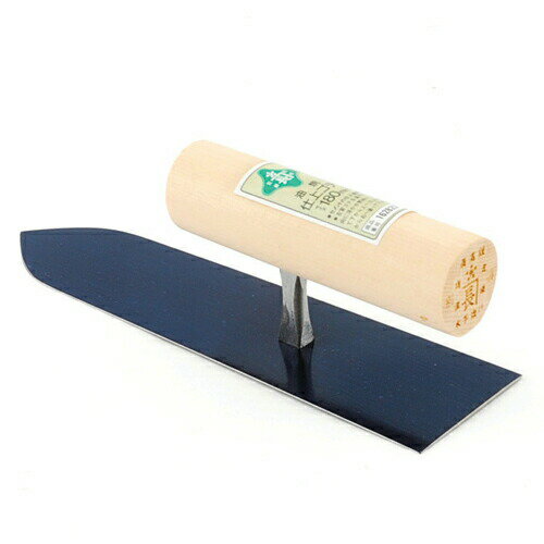 緑長 安来鋼油焼仕上鏝 180MM 4977292162821