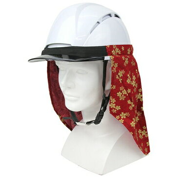 SK11(エスケー11):ヘルメット用日よけタレ SKHT-REDSAKURA ワークサポート サポート用品 SKHT-REDSAKURA