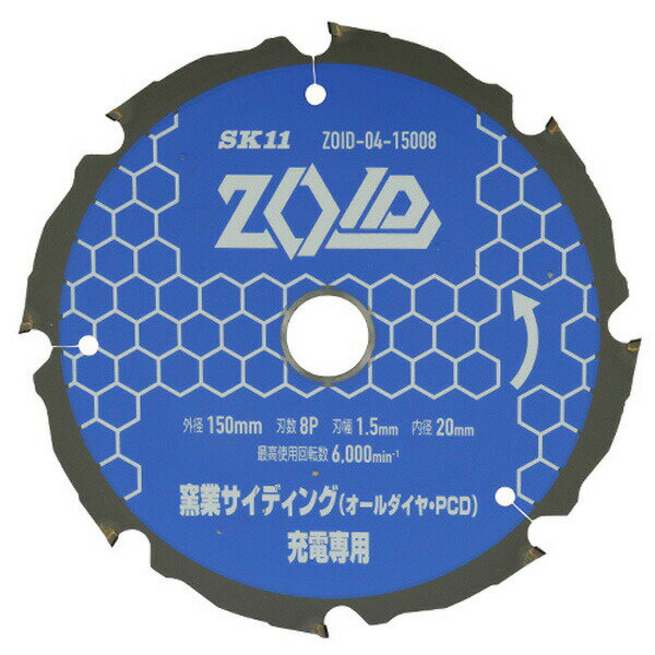 SK11（エスケー11） ZOIDチップソー窯業PCD 4977292319317