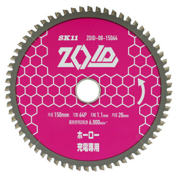 SK11（エスケー11） ZOIDチップソー ホーロー 4977292319447