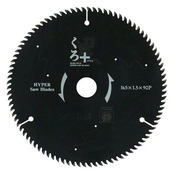 SK11（エスケー11） くろプラス（木工チップソー） 4977292307185