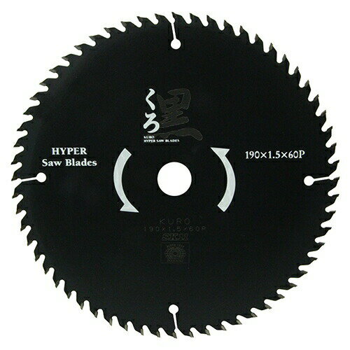 【メール便送料無料】SK11(エスケー11) くろ(木工チップソー) 4977292309400