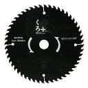 【メール便送料無料】SK11(エスケー11) くろプラス(木工チップソー) 4977292309455