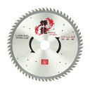 【メール便送料無料】SK11(エスケー11) 輝龍造作用(木工チップソー) 4977292379946