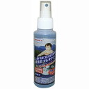 オーブ・テック ハルト業務用マルチクリーナー100ML 4524569518210