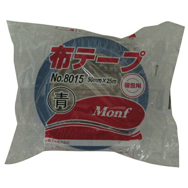 古藤工業 カラー布粘着テープ 青 50mm×25m No.8015 A-73