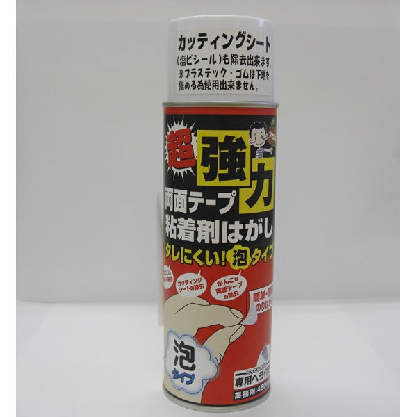 磻ƥå Ķξ̥ơǴޤϤ ˢ 480ml 4540061002156