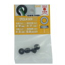 OHSATO（大里）:EPDM グロメット KG-95 4個入 575-122 配線 キャップ ゴム