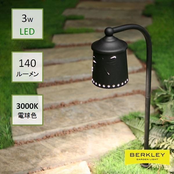 Berkley バークレー AP-07-3 アプローチライト メーカー直送品