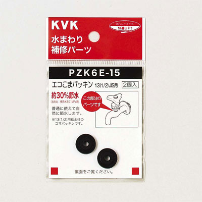 KVK  ѥå PZK6E-15