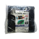 モリリン:#3000ブラックシート5.4X7.2 4979260483044 sogyo2024 屋外 防水 ブルーシート 園芸 農業 防災 UV 遮光 3000BK5472