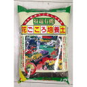 花ごころ 有機花ごころ培養土 2L 4977445084000