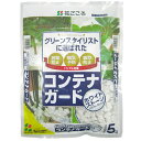 イチネンネット プラス
