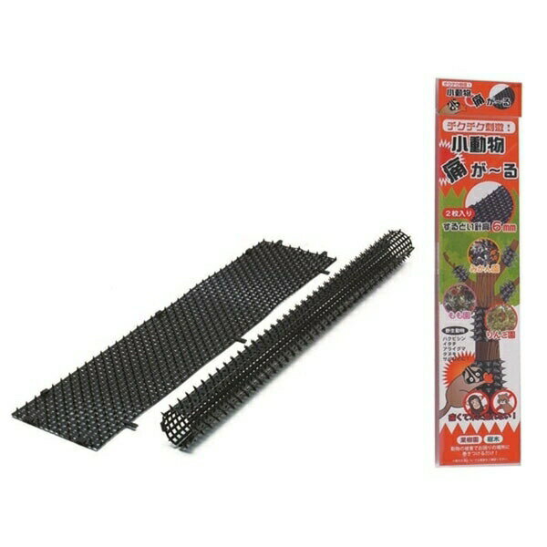 ミツギロン 小動物痛がーる 2枚入 EG-56