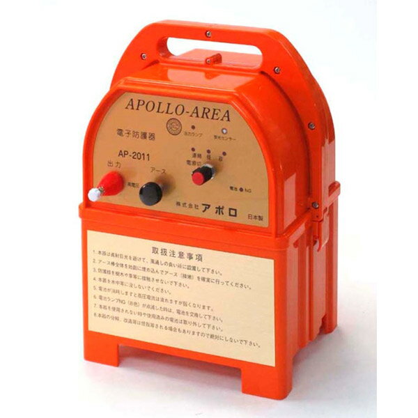 八幡化成 エリアシステム本体 AP-2011