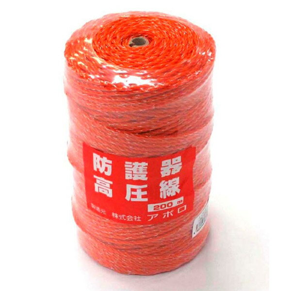 アポロ エリアヨリ線 200m AP-YR105-2