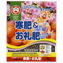 日清商事 寒肥&お礼肥 5kg 4560194952302