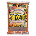 JOYアグリス 野菜畑の油かす 5KG 4962311150156