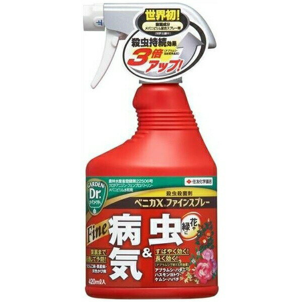 ͧر ٥˥Xե󥹥ץ졼 420ml 4975292602101