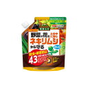 住友化学園芸 ネキリベイト 600g 4975292603412
