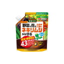 住友化学園芸:ネキリベイト 600g 4975292603412 園芸 薬品 殺虫剤 ネキリムシ