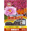 日清商事 醗酵油かす中粒 500G 4560194952050