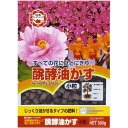 日清商事 醗酵油かす小粒 500G 4560194952081