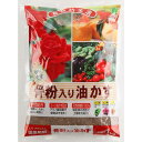 JOYアグリス 骨粉入り油かす 1KG 4962311050067